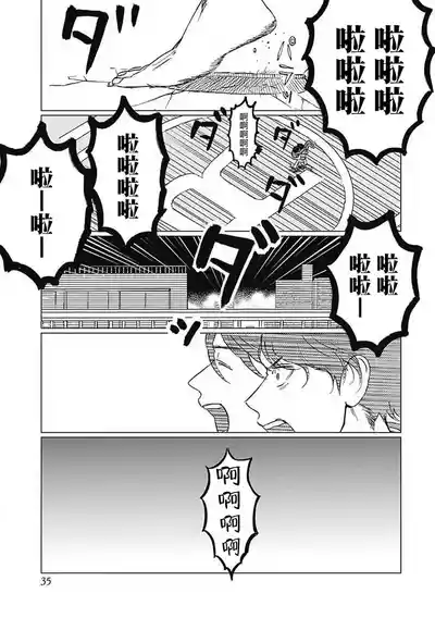 第36頁圖
