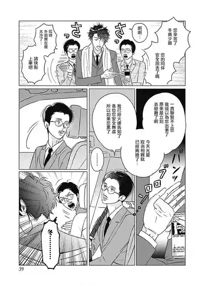 第40頁圖