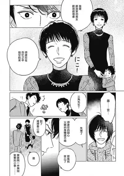 第48頁圖