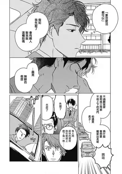 第52頁圖