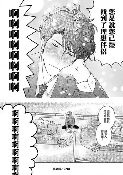第72頁圖