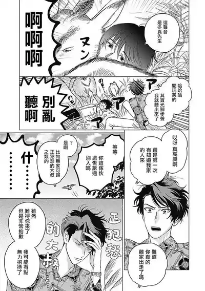 第80頁圖