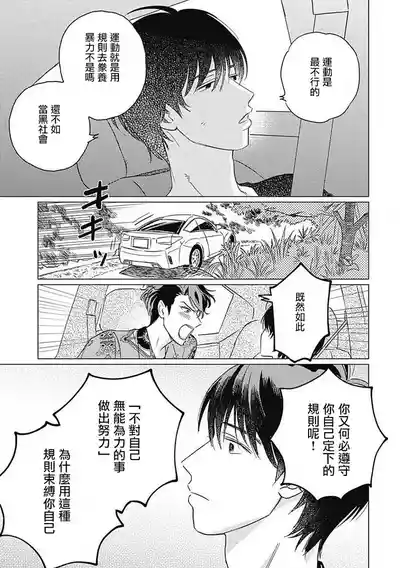 第88頁圖