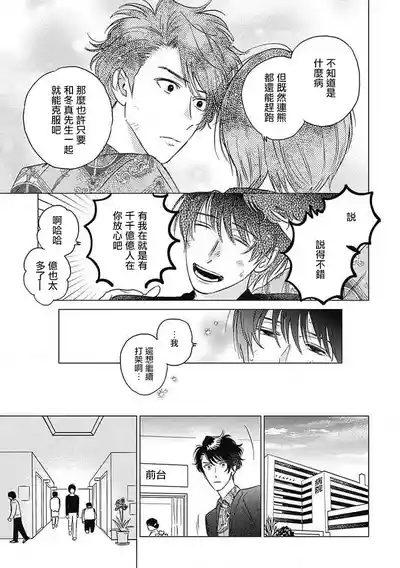 第96頁圖