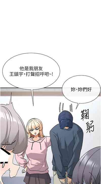 第12頁圖