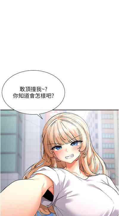 第20頁圖