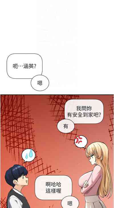 第84頁圖