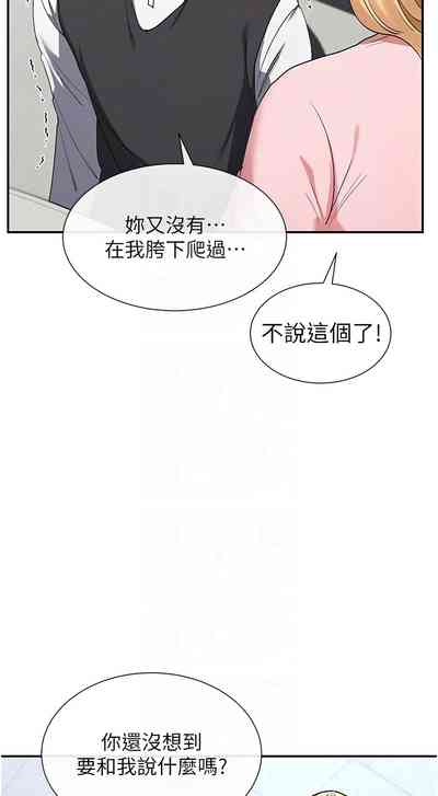 第88頁圖