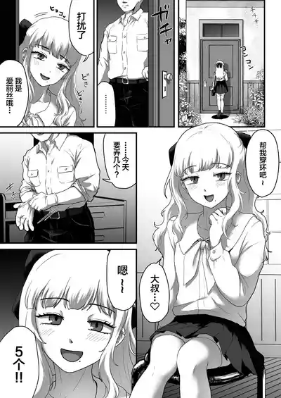 第4頁圖