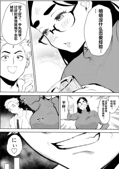 第12頁圖