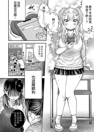 第4页图