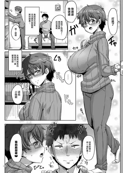 第108页 封面 - HaSM.cc