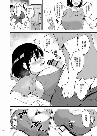 第140页 封面 - HaSM.cc