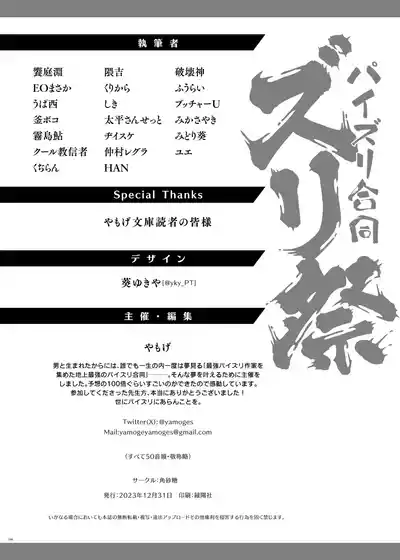 第148页 封面 - HaSM.cc