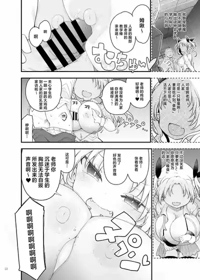 第24页 封面 - HaSM.cc