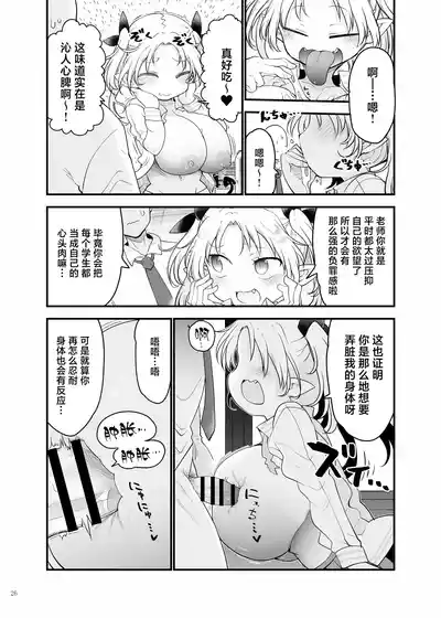 第28页 封面 - HaSM.cc
