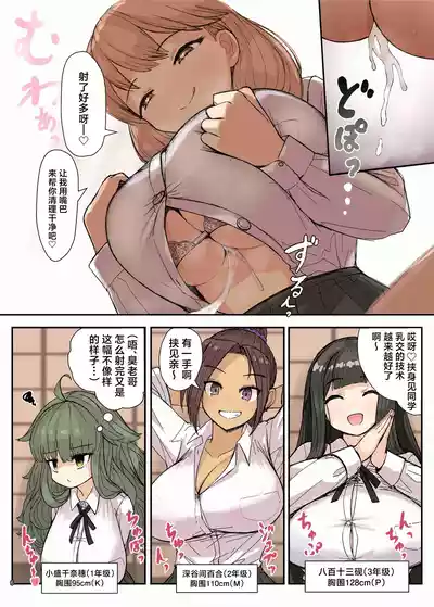 第8页 封面 - HaSM.cc
