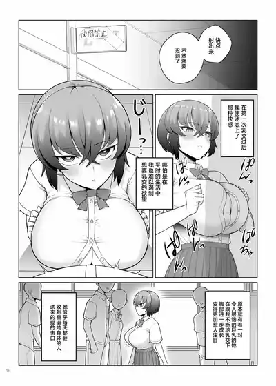 第96页 封面 - HaSM.cc