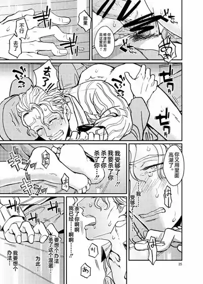第24頁圖