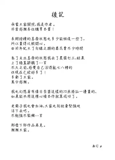 第32页图