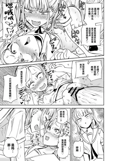 第16頁圖
