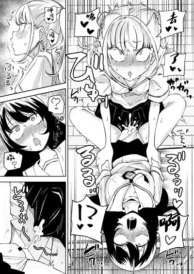 第8頁圖