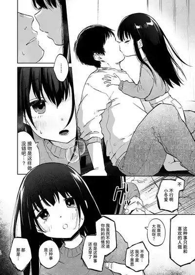 第12页图