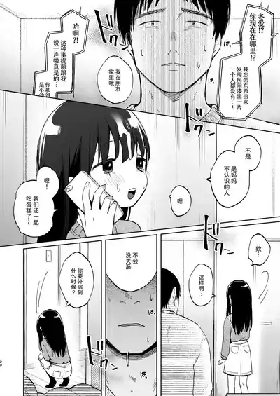 第20页图