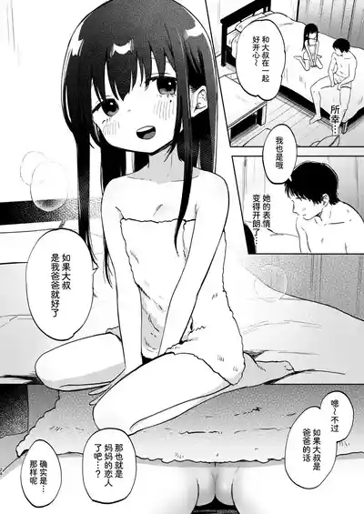 第24页图