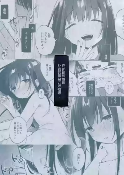 第48页图
