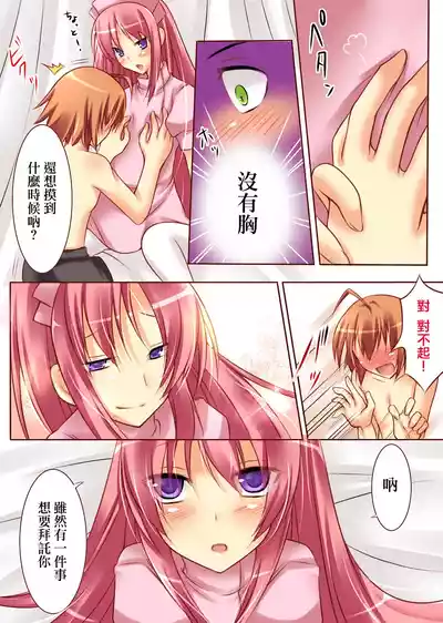 第12頁圖
