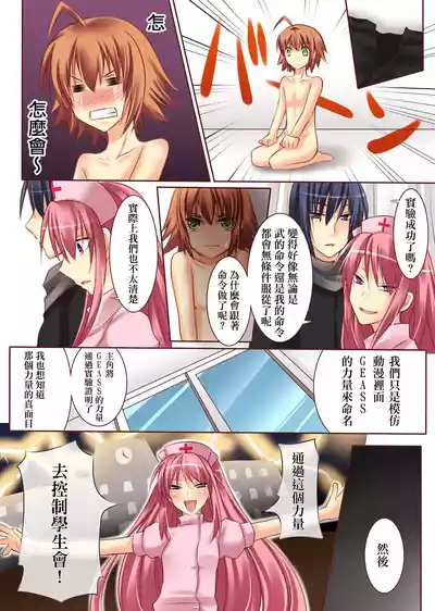 第16頁圖