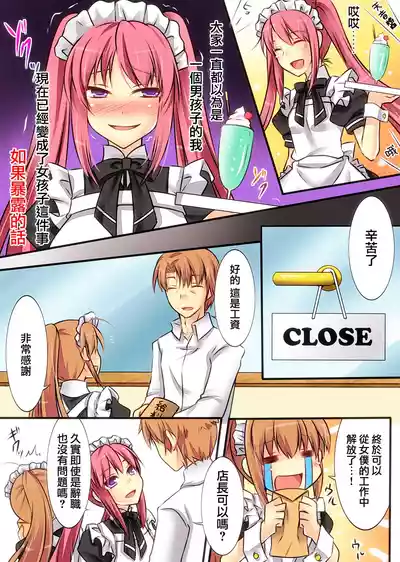 第36頁圖