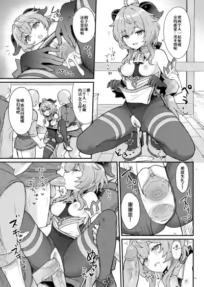 第12頁圖