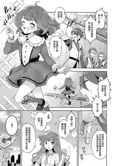 第4页图