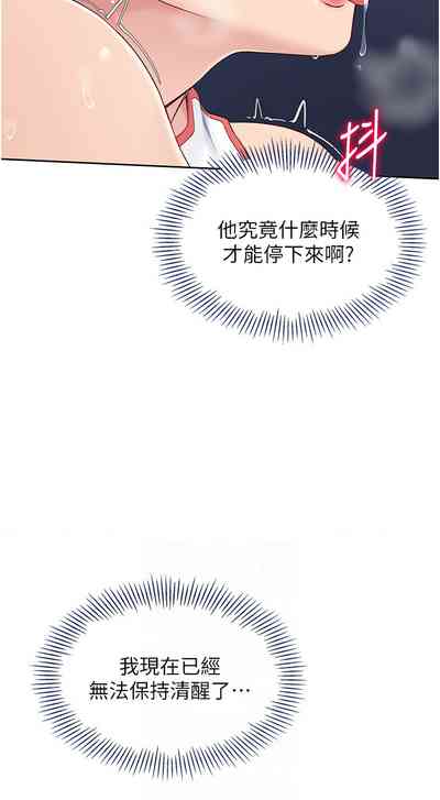 第152頁圖