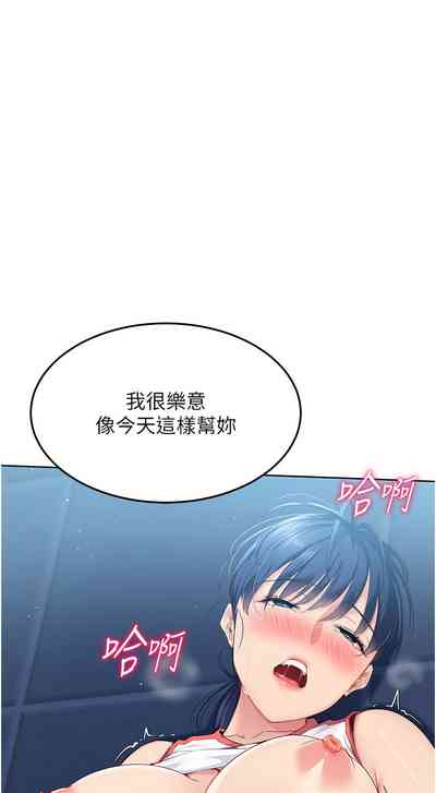 第172頁圖