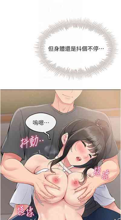 第208頁圖