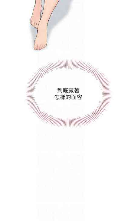 第216頁圖