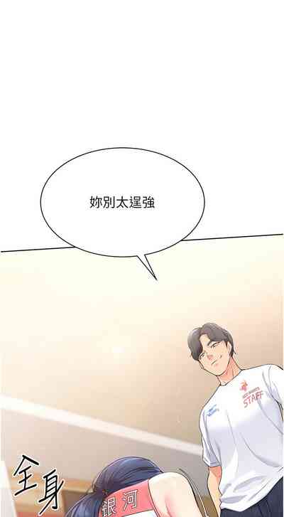 第56頁圖