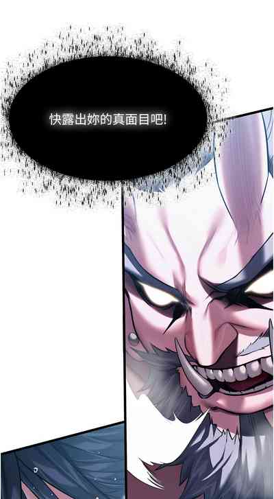 第112頁圖