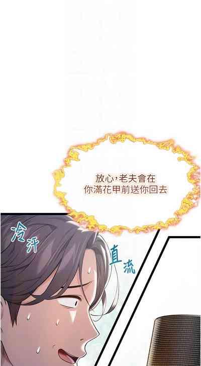 第132頁圖