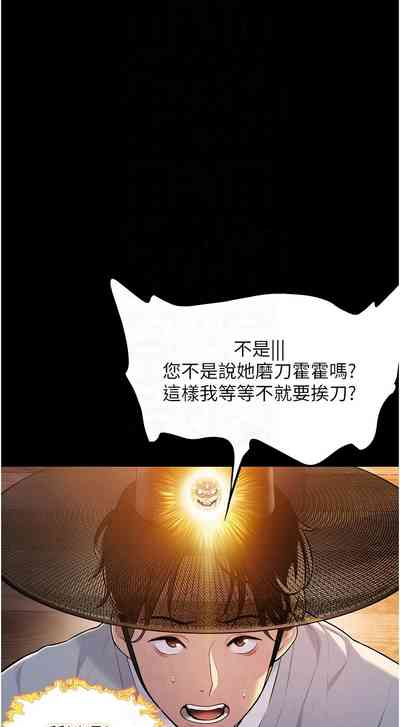 第148頁圖