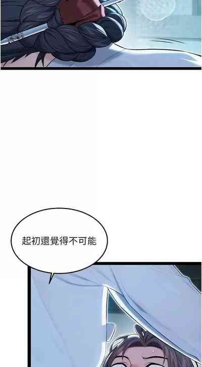 第156頁圖