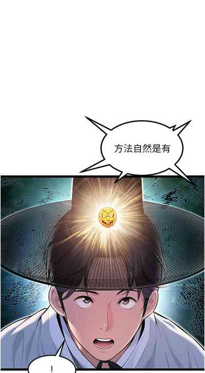第72頁圖