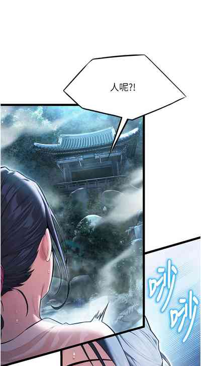 第80頁圖