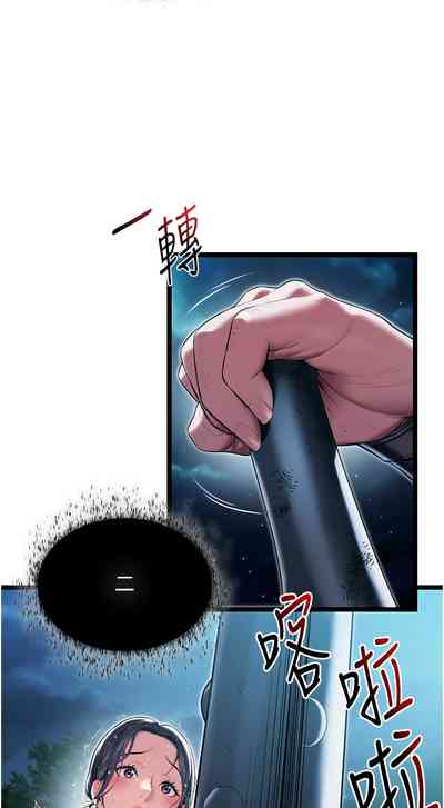 第88頁圖