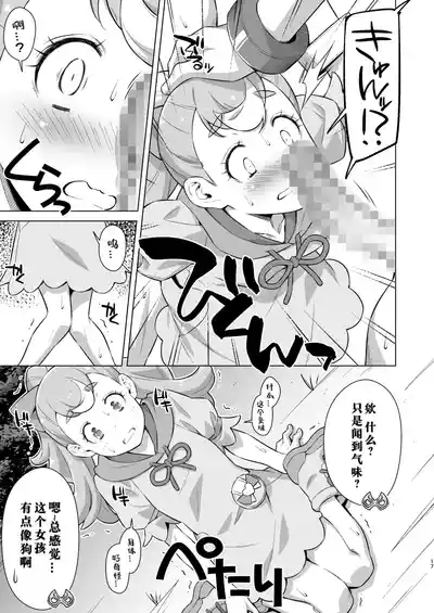 第16頁圖