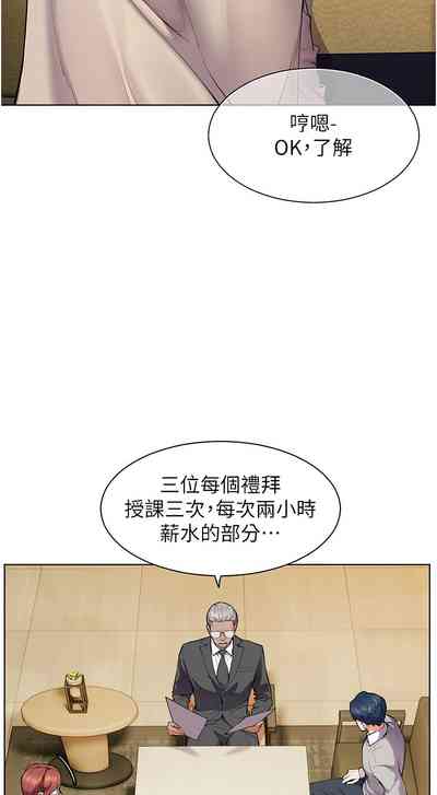 第12頁圖