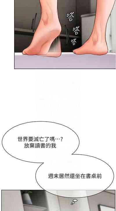 第232頁圖